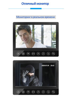 Prenda impermeable de encargo IP65 intercomunicador video atado con alambre del timbre de la detección de movimiento de la pantalla de TFT de 7 pulgadas proveedor